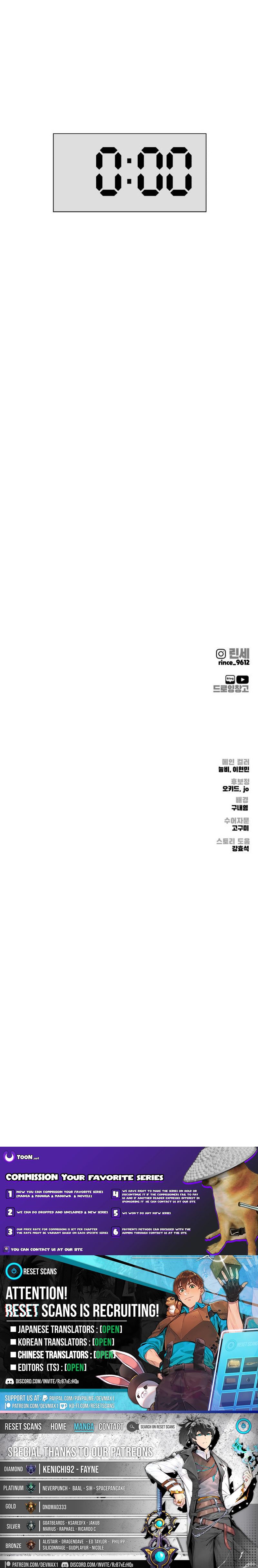 don't breathe Chapter 36 Page 1