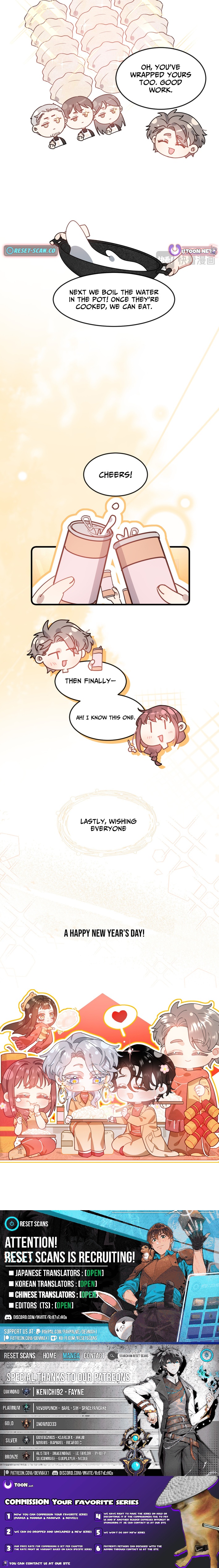 After Losing Memory Chapter 5 Page 1