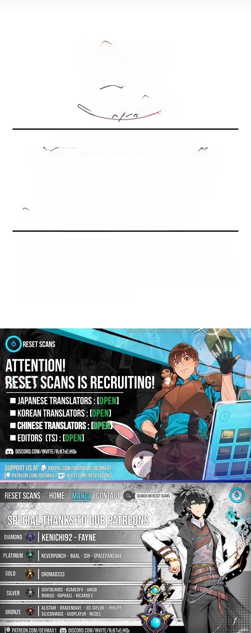All the Heroes Are My Enemies: The ‘Useless’ Class Dropout Overpowers Everyone With His Barrier Skill and Takes Revenge Chapter 8 Page 1