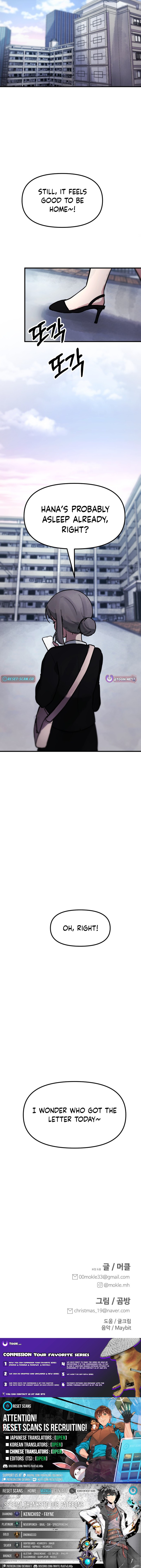 Anomaly, Rule One Chapter 11 Page 1