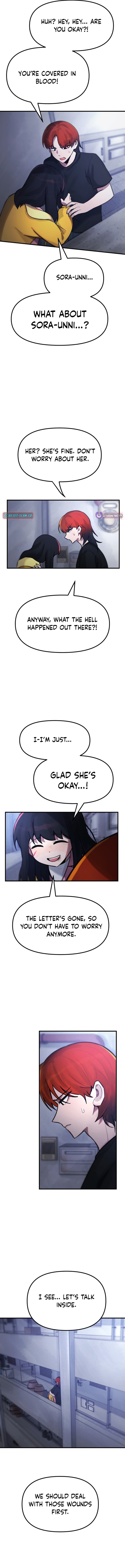 Anomaly, Rule One Chapter 12 Page 1