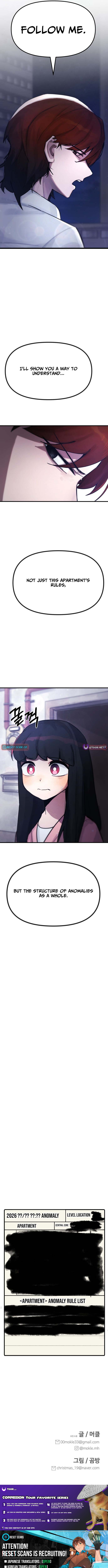 Anomaly, Rule One Chapter 5 Page 1