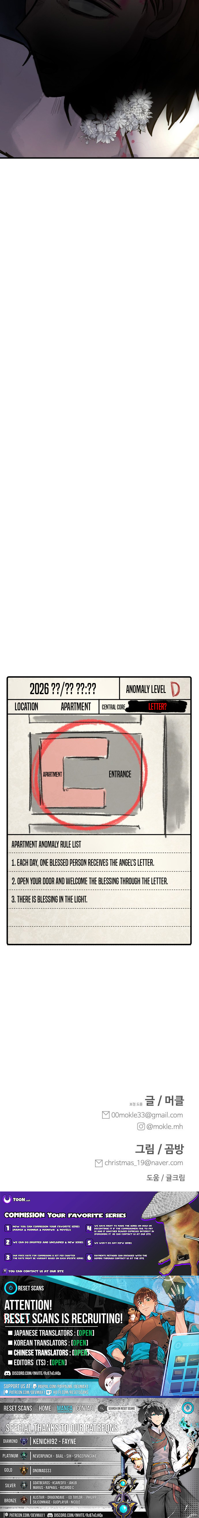 Anomaly, Rule One Chapter 8 Page 1