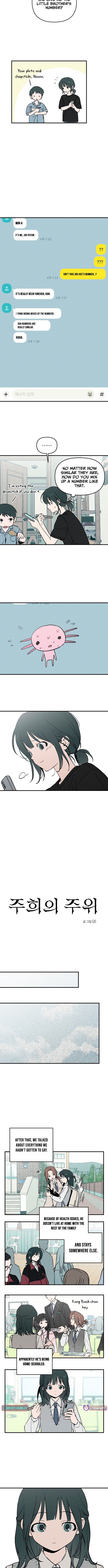 Around Joo Chapter hee - Chapter 4 Page 1