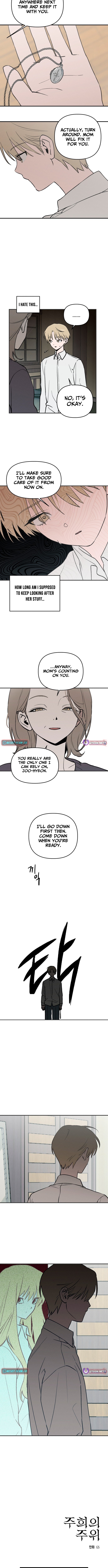 Around Joo Chapter hee - Chapter 4 Page 1
