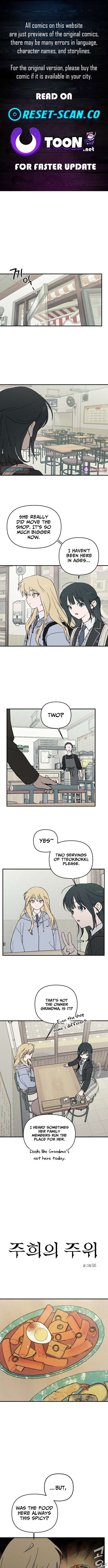Around Joo Chapter hee - Chapter 6 Page 1