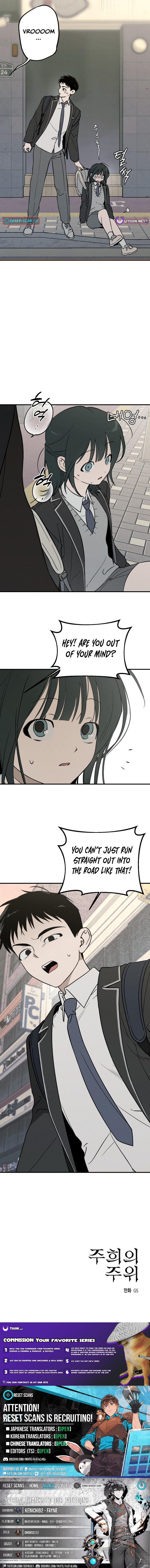 Around Joo Chapter hee - Chapter 6 Page 1
