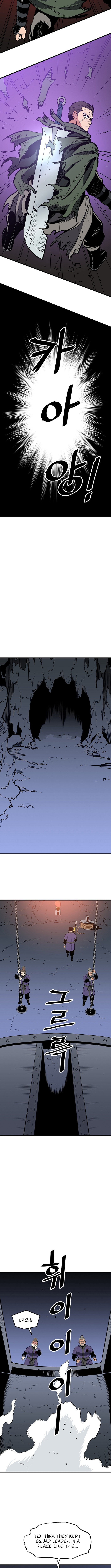 Arrogant With the Great Sword Chapter 49 Page 1