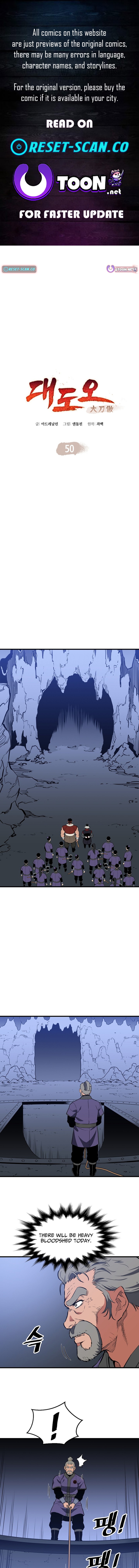 Arrogant With the Great Sword Chapter 50 Page 1