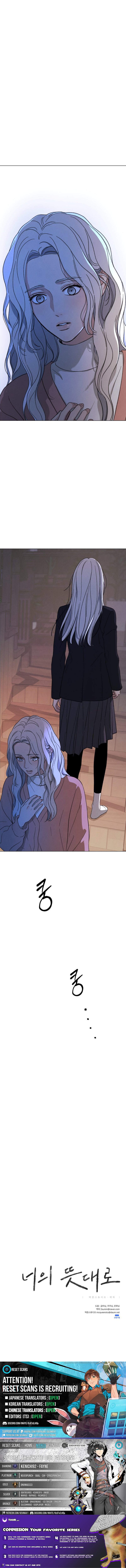 As You Wished Chapter 16 Page 1