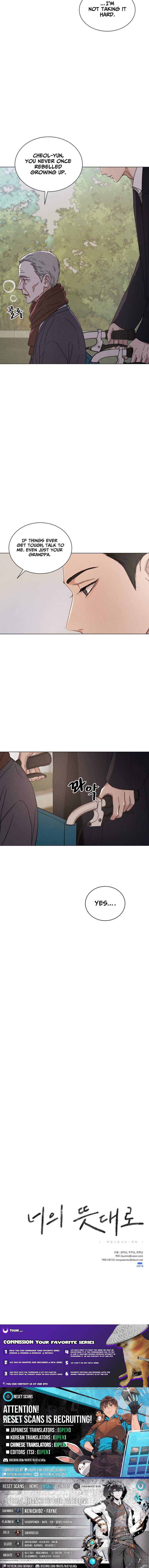 As You Wished Chapter 17 Page 1
