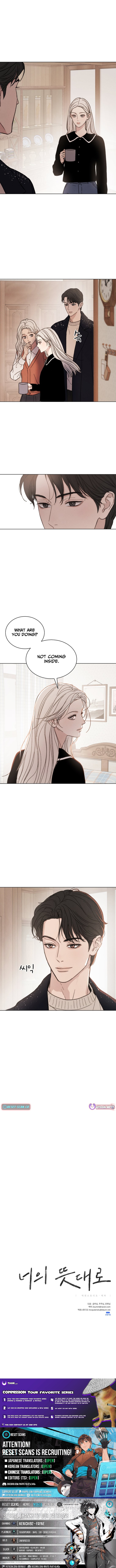 As You Wished Chapter 3 Page 1