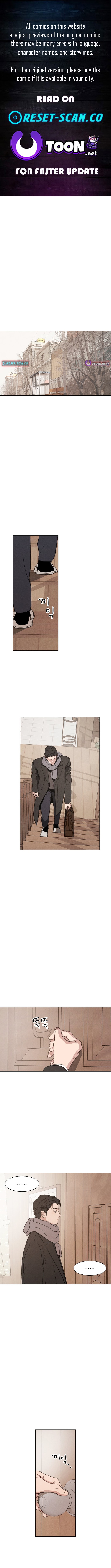 As You Wished Chapter 5 Page 1
