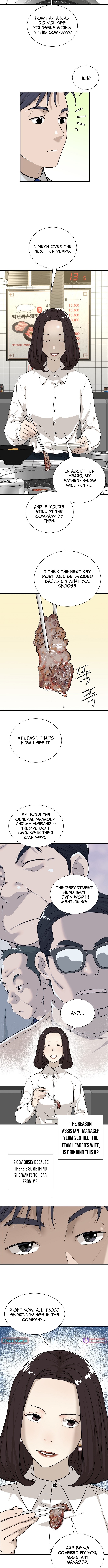 Assistant Manager Lee’s Survival Story Chapter 3 Page 1