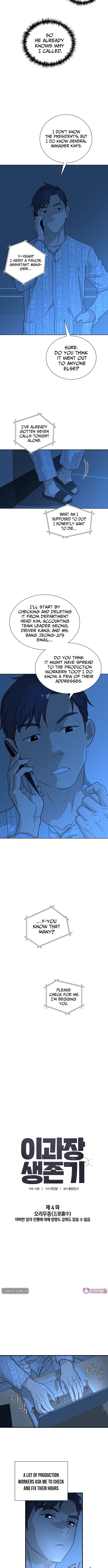 Assistant Manager Lee’s Survival Story Chapter 4 Page 1