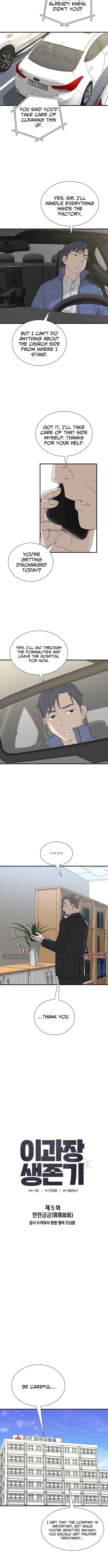 Assistant Manager Lee’s Survival Story Chapter 5 Page 1