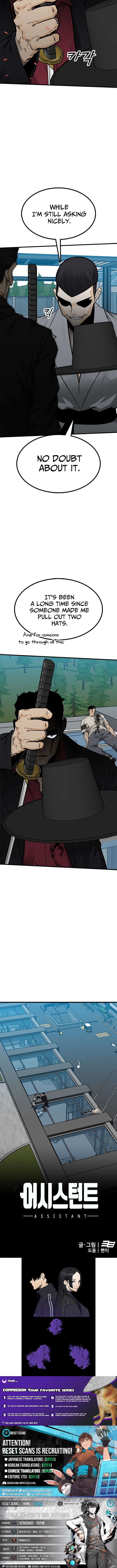 Assistant Chapter 33 Page 1