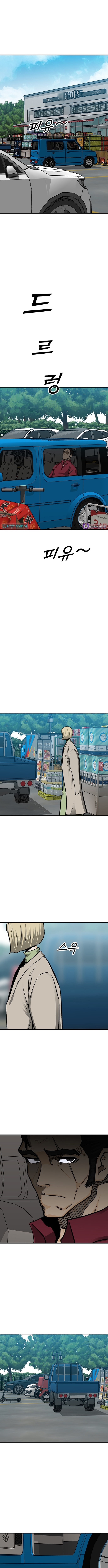 Assistant Chapter 37 Page 1