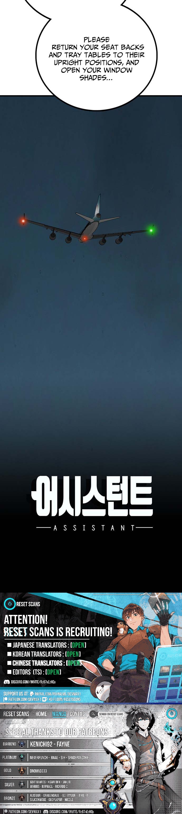 Assistant Chapter 39 Page 1