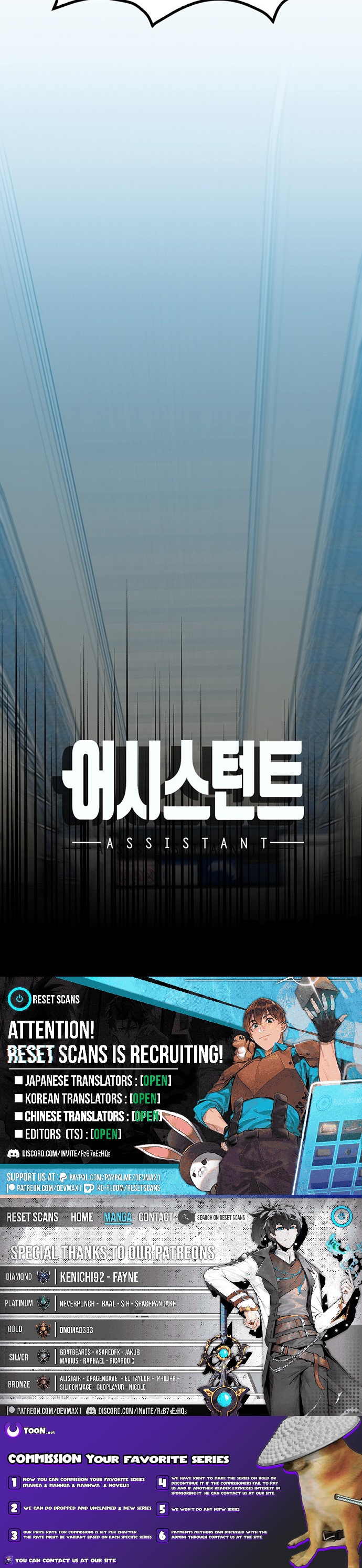 Assistant Chapter 40 Page 1