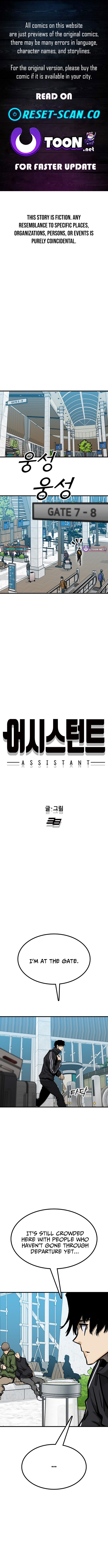 Assistant Chapter 42 Page 1