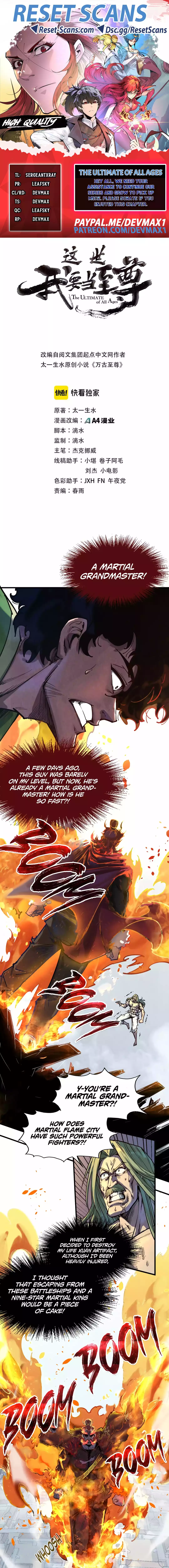 The Ultimate of All Ages Chapter 152 Page 1