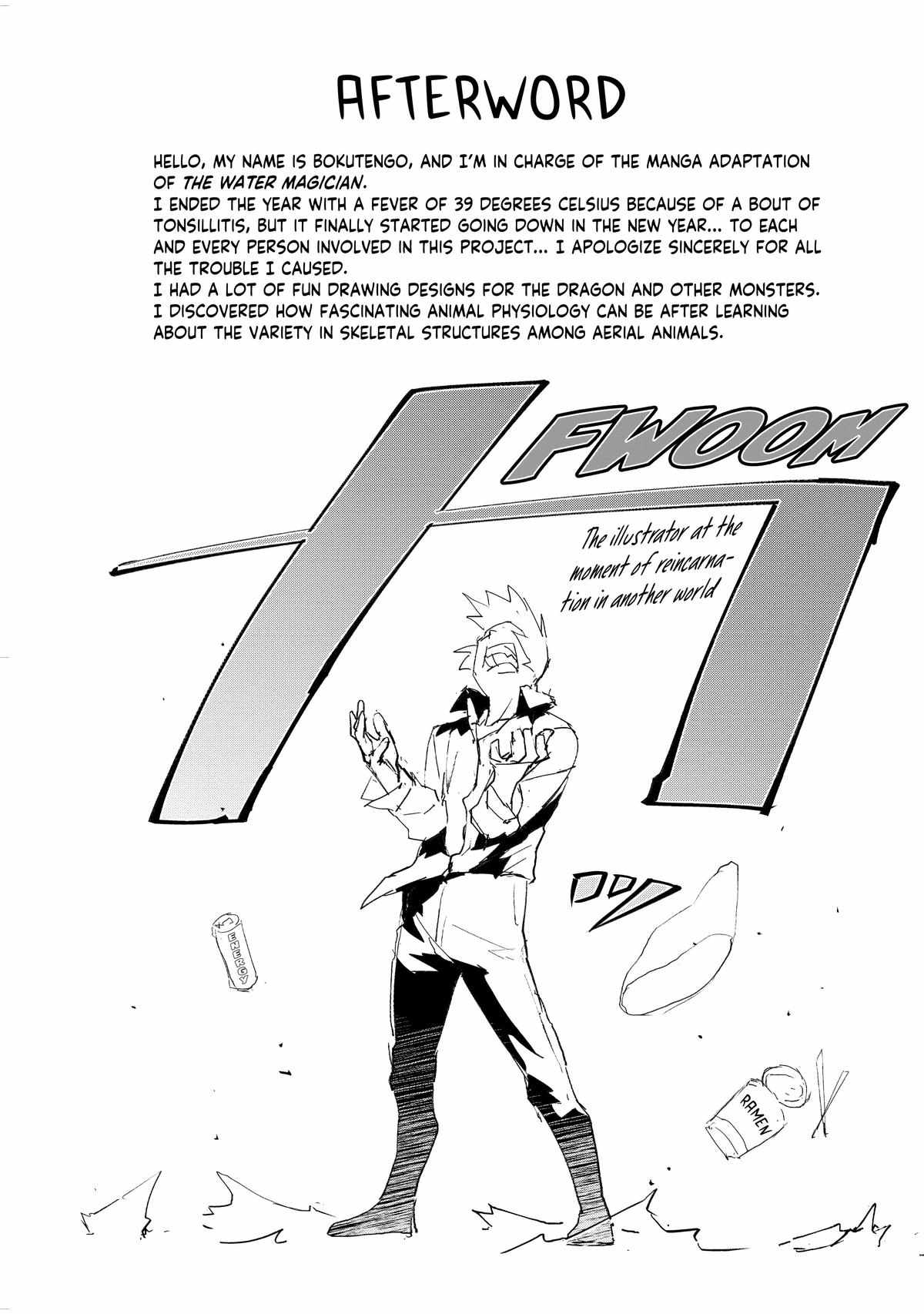 Water attribute Magician Chapter 5.5 Page 1