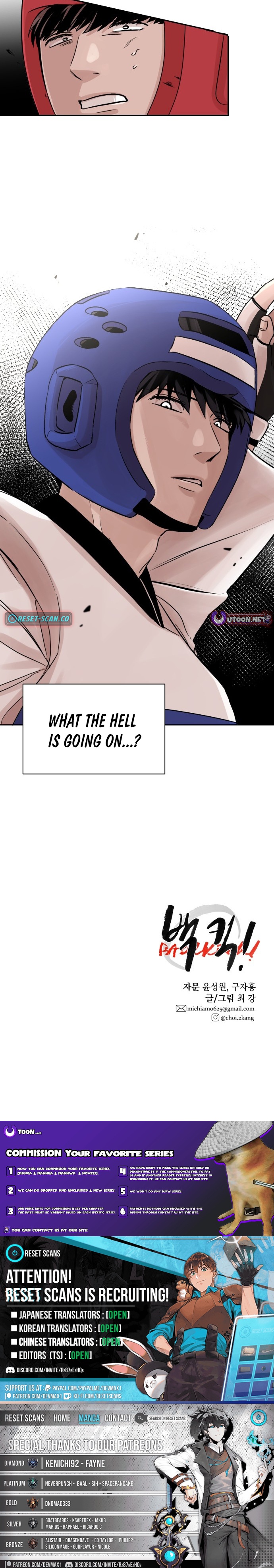 Back Kick! Chapter 5 Page 1