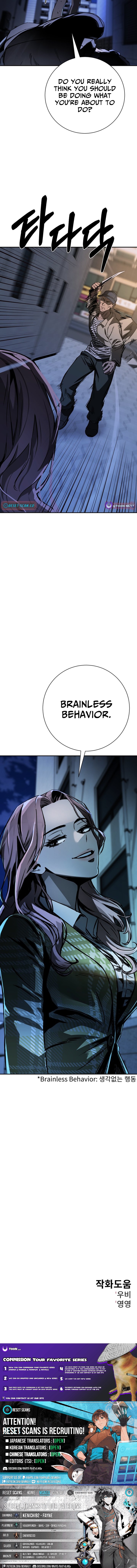 Bad Business Chapter 16 Page 1