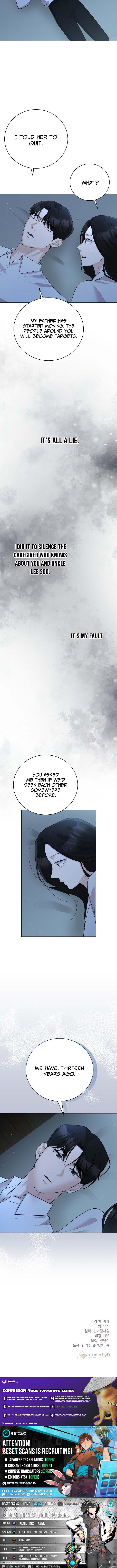 Bad Dream Chapter 45 Page 1