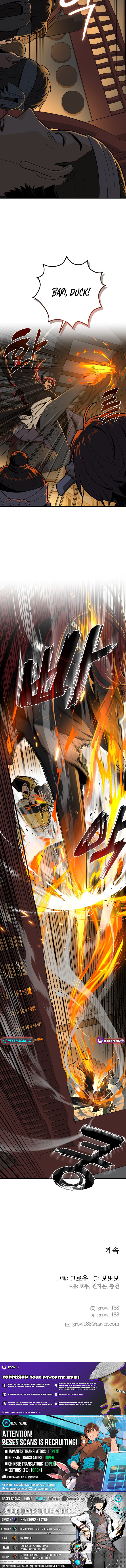 Bari, Thunder That Wakes the Star Chapter 25 Page 1