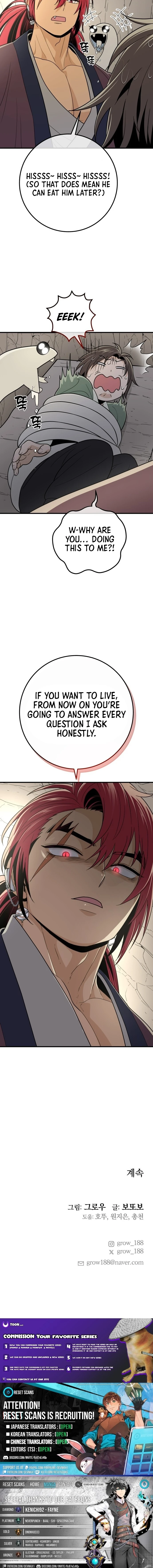 Bari, Thunder That Wakes the Star Chapter 30 Page 1