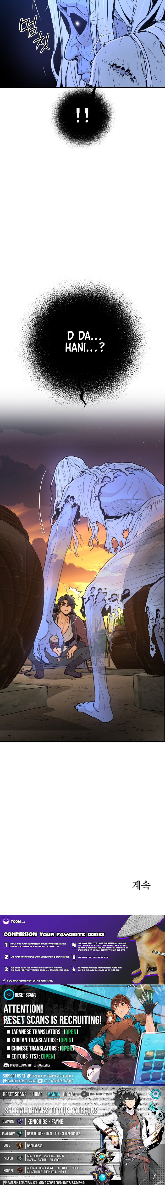 Bari, Thunder That Wakes the Star Chapter 32 Page 1