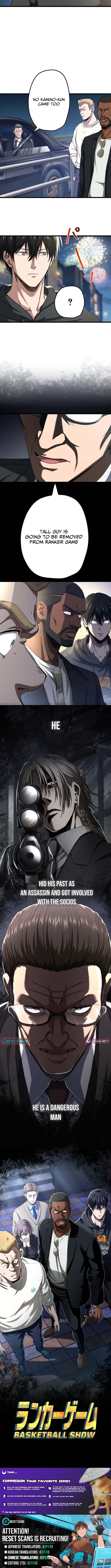 Ranker Game Chapter 51 Page 1