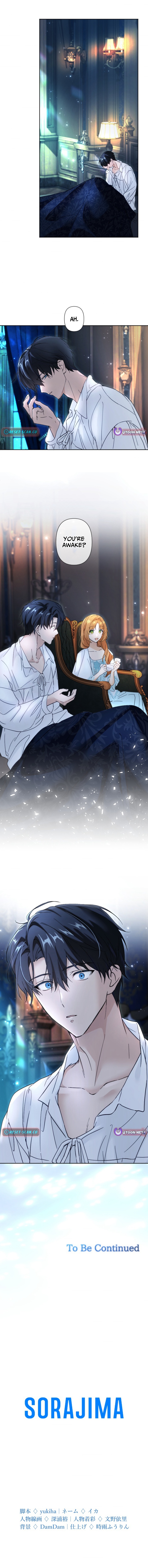 Became part of the family with the four brothers of the ducal Chapter 17 Page 1