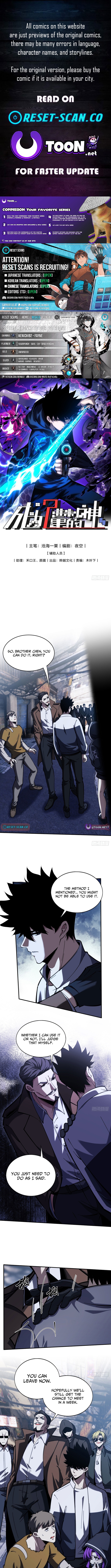 Becoming Lord in Binary Code Chapter 22 Page 1