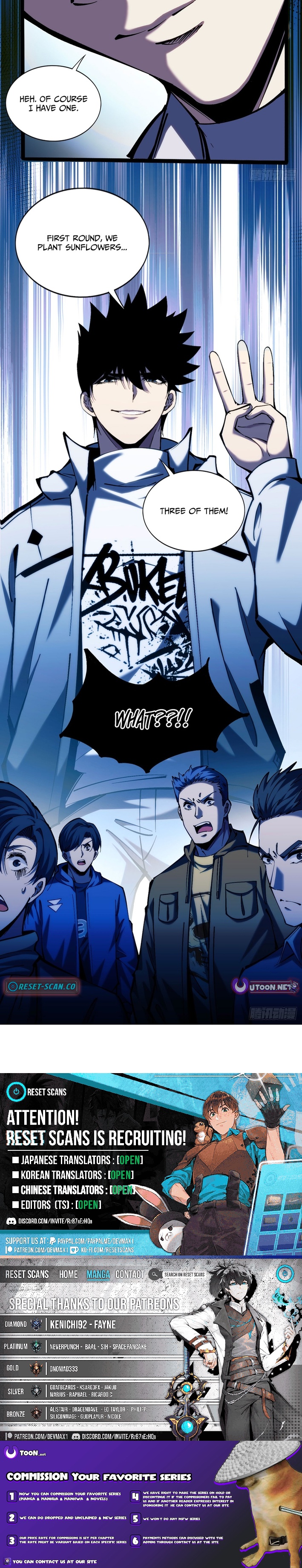Becoming Lord in Binary Code Chapter 26 Page 1