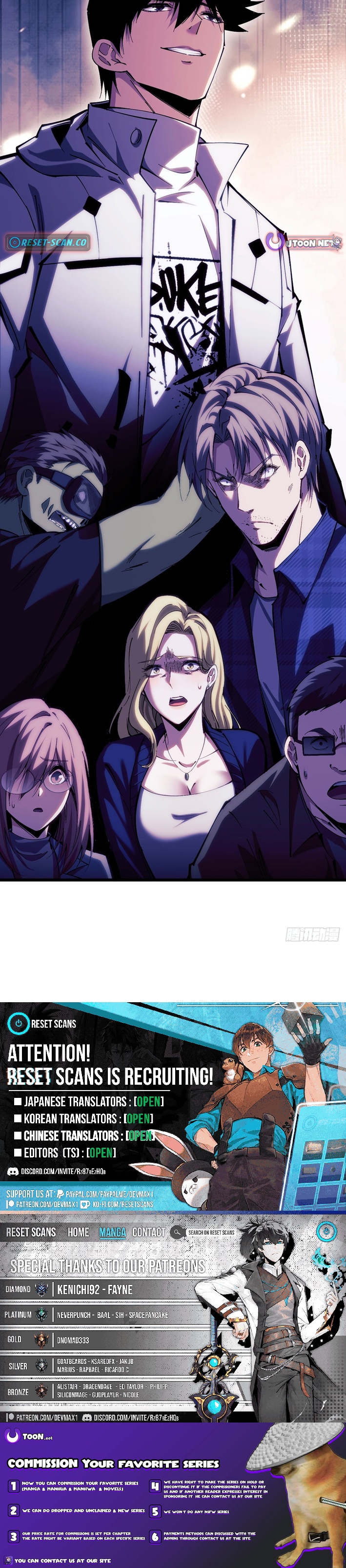 Becoming Lord in Binary Code Chapter 28 Page 1