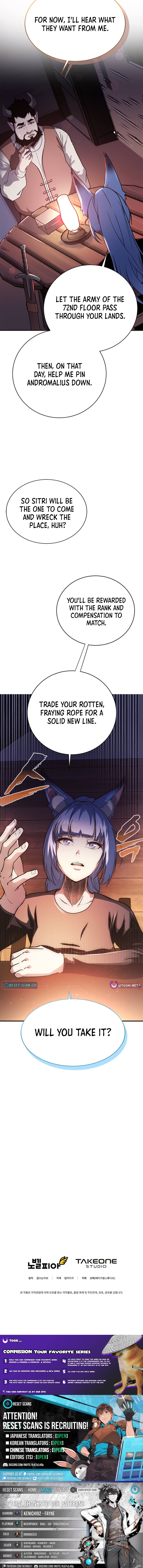 I Became the Master of the Weakest Demon King Chapter 5 Page 1