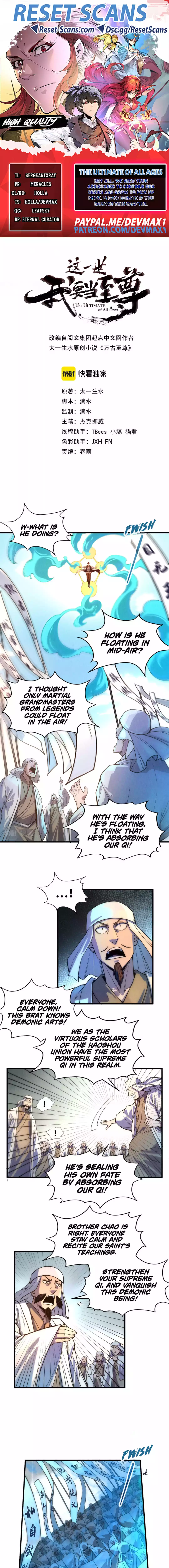 The Ultimate of All Ages Chapter 71 Page 1