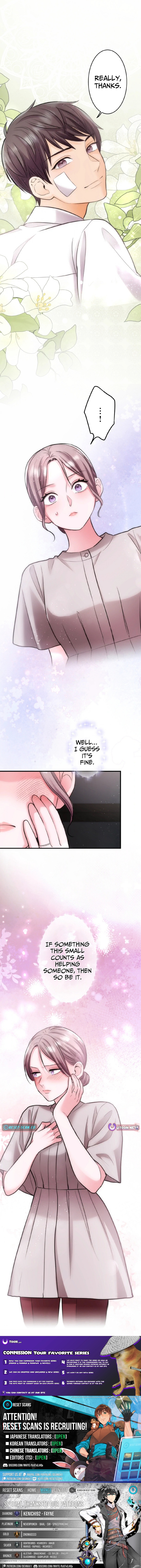 Between the Husband I Love and the Man I'm In Love With Chapter 11 Page 1