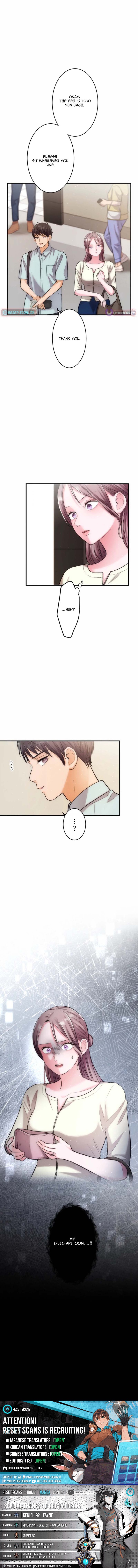 Between the Husband I Love and the Man I'm In Love With Chapter 12 Page 1