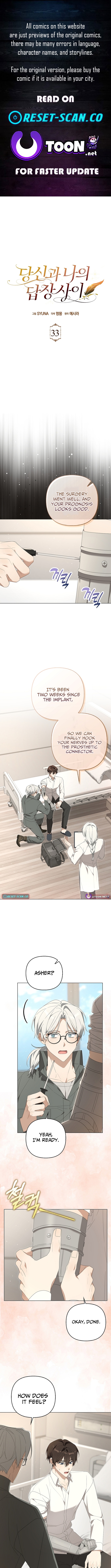 Between Your Letter and My Reply Chapter 33 Page 1