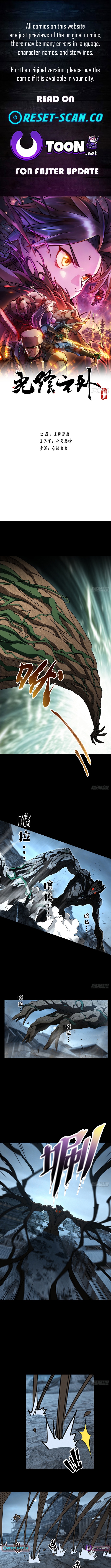 Outside of Time Chapter 36 Page 1