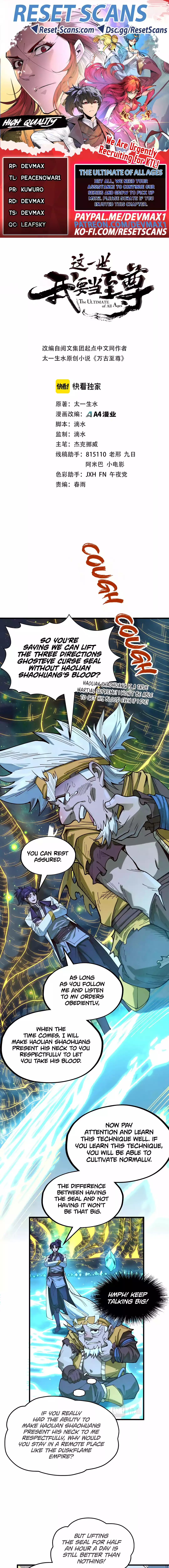 The Ultimate of All Ages Chapter 185 Page 1