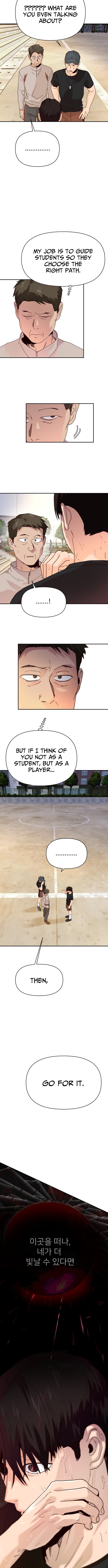 Big Shining Chapter 6 Page 1