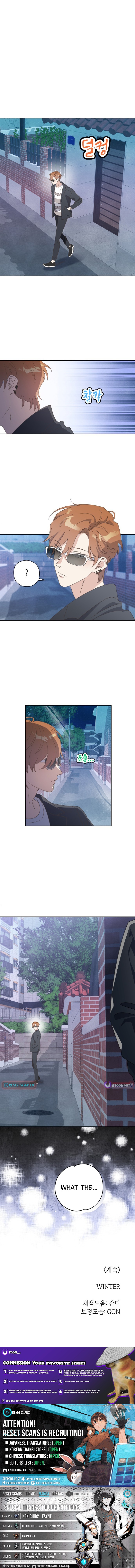 Bitter Sweet Home Chapter 16 Page 1