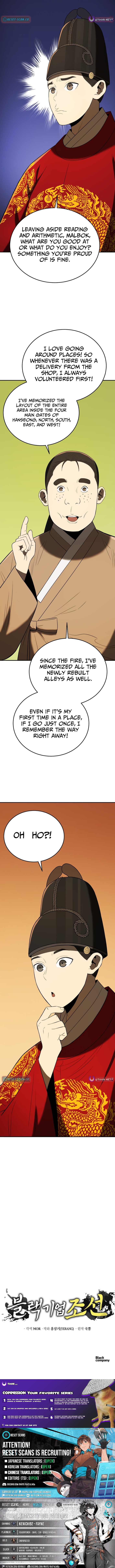 Black Corporation: Joseon Chapter 139 Page 1