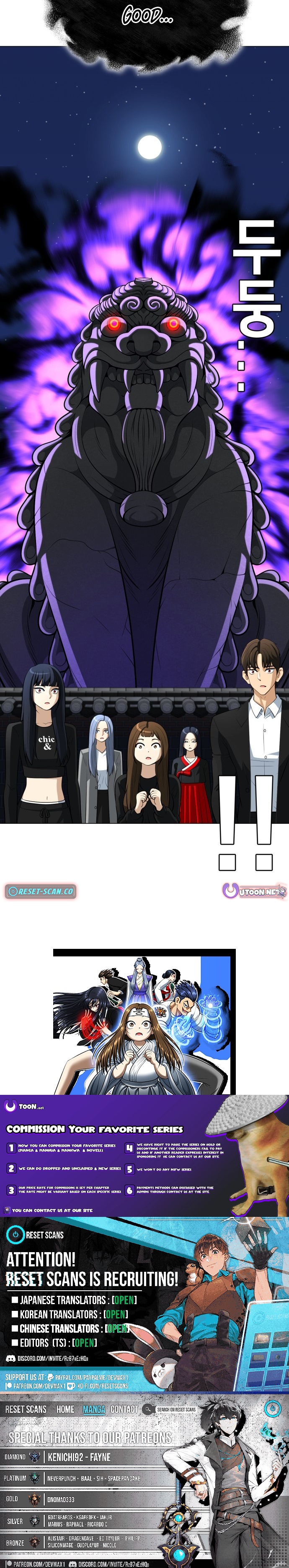 Blessed by Lady Ungnyeo Chapter 33 Page 1