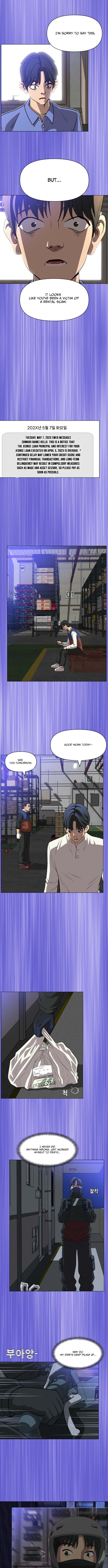 Blessed by Lady Ungnyeo Chapter 35 Page 1